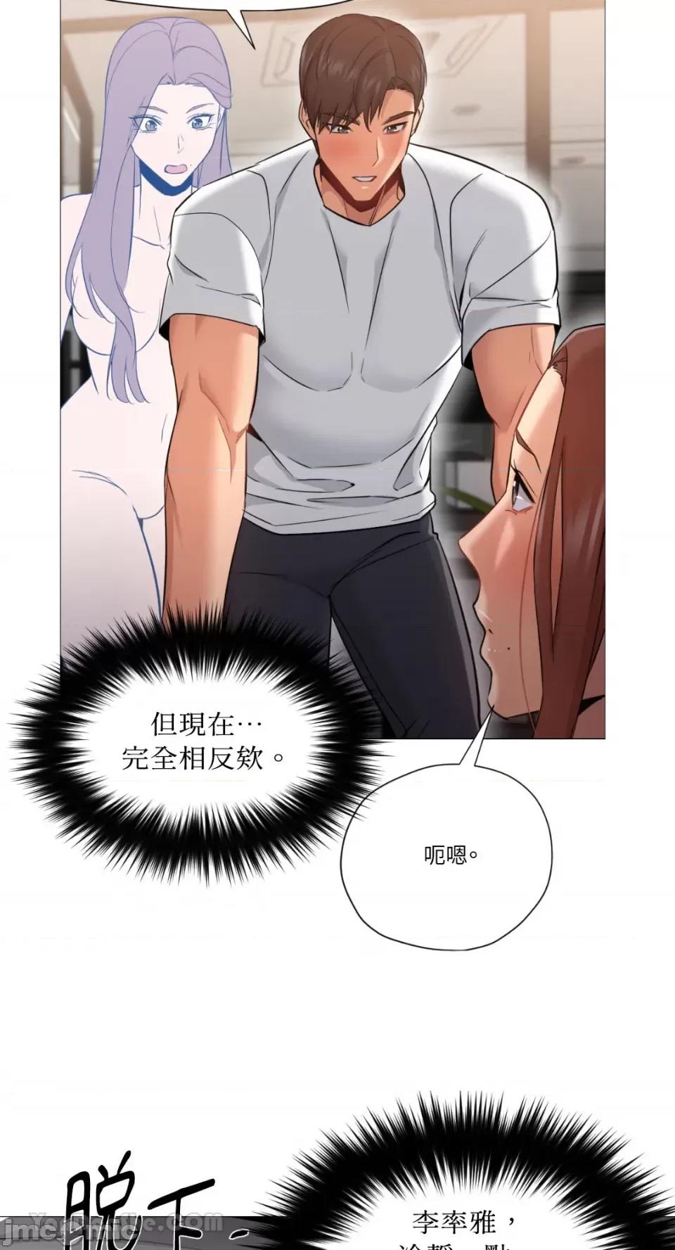 站着的女人 站着的女人-43 第16页