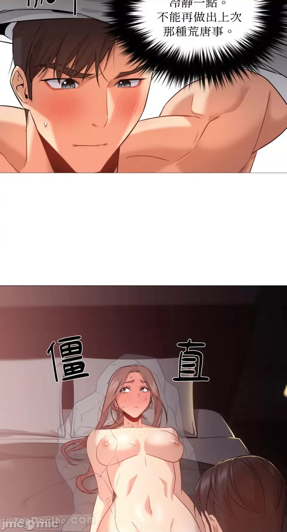 站着的女人 站着的女人-43 第17页