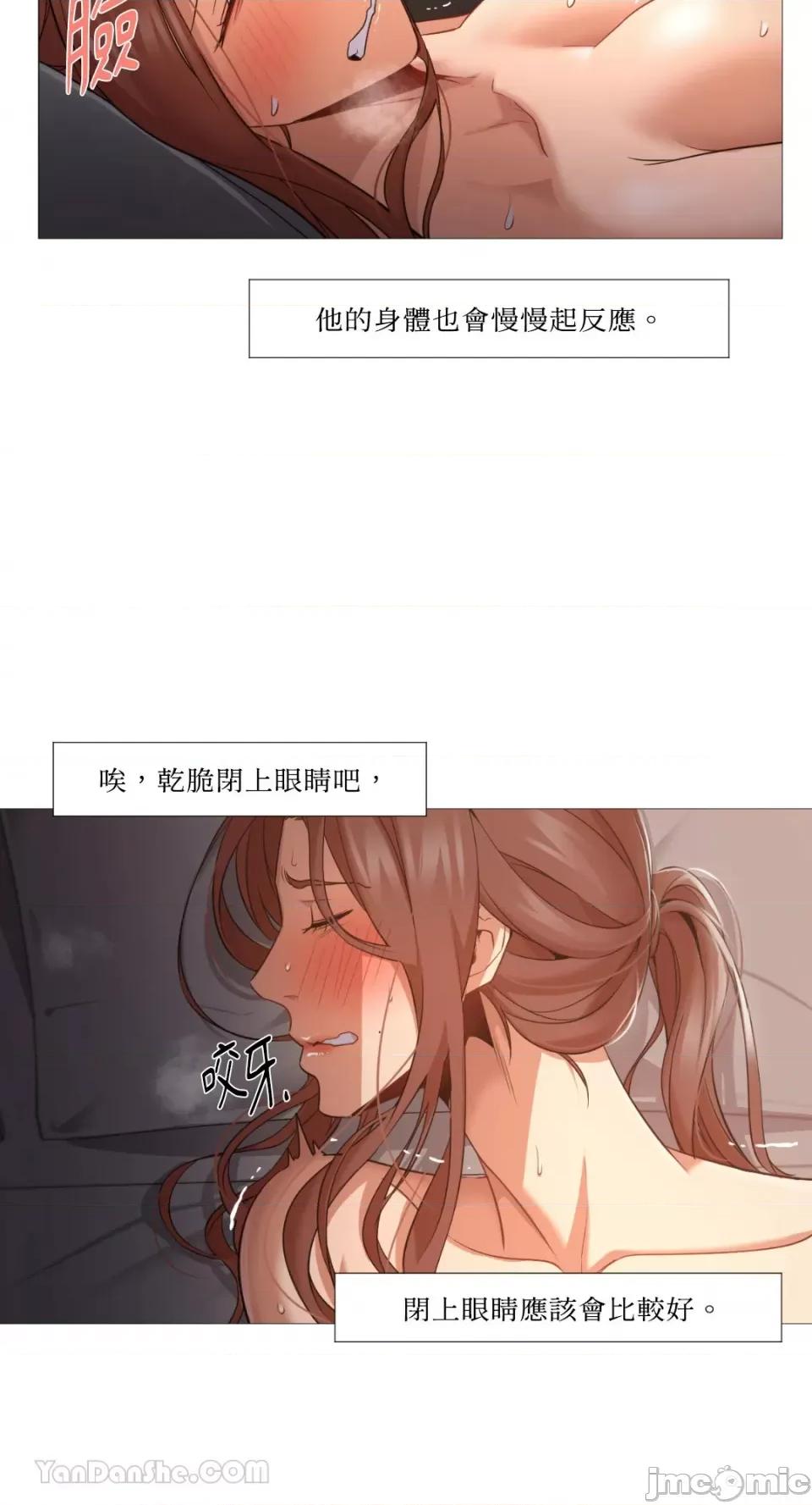 站着的女人 站着的女人-43 第22页