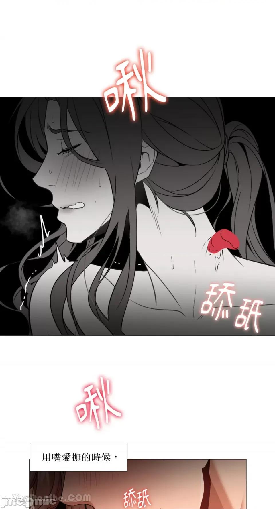 站着的女人 站着的女人-43 第23页