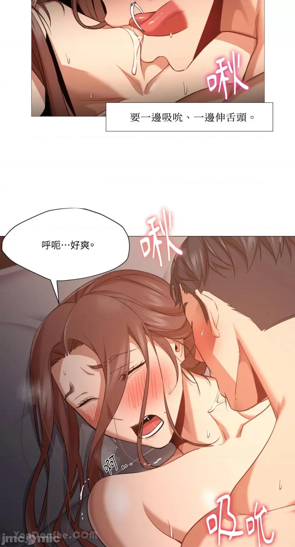 站着的女人 站着的女人-43 第24页