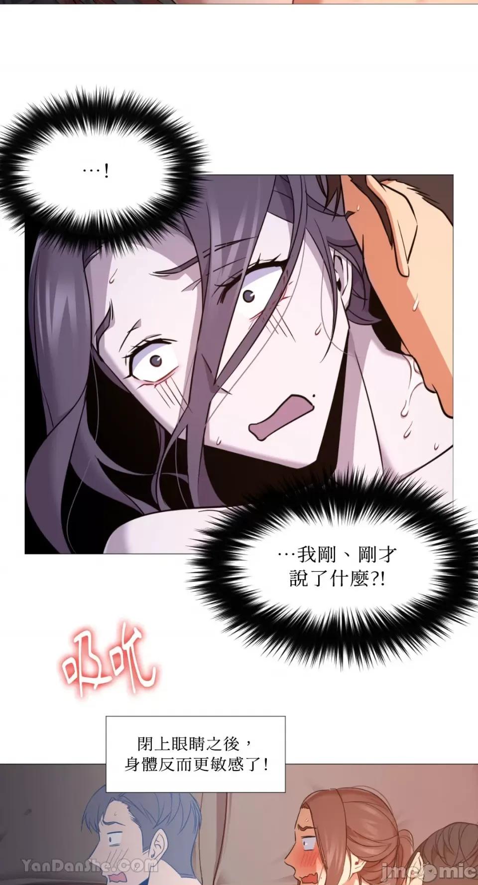 站着的女人 站着的女人-43 第25页