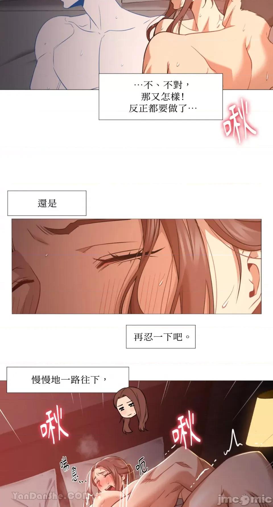 站着的女人 站着的女人-43 第26页