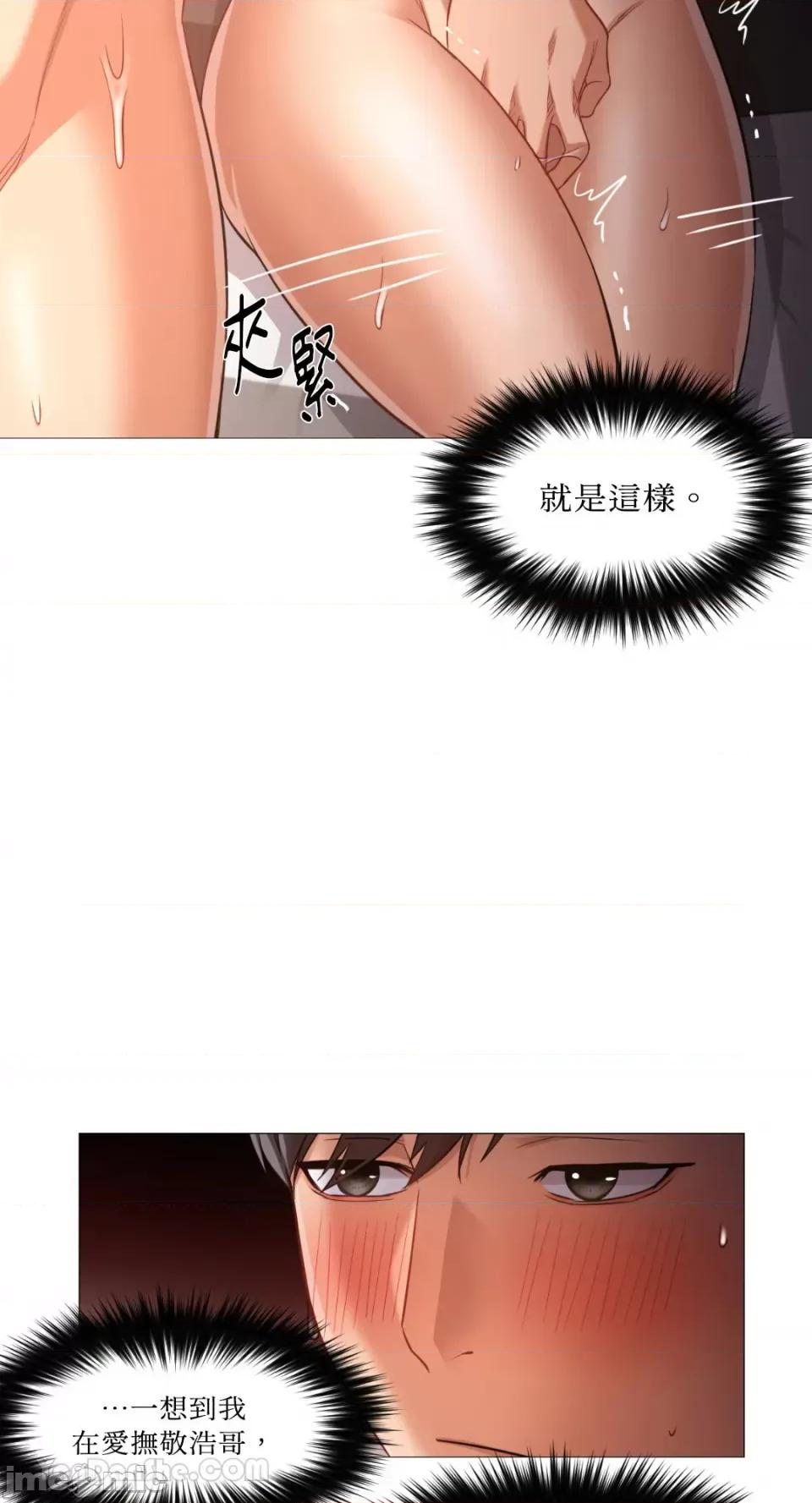 站着的女人 站着的女人-43 第31页