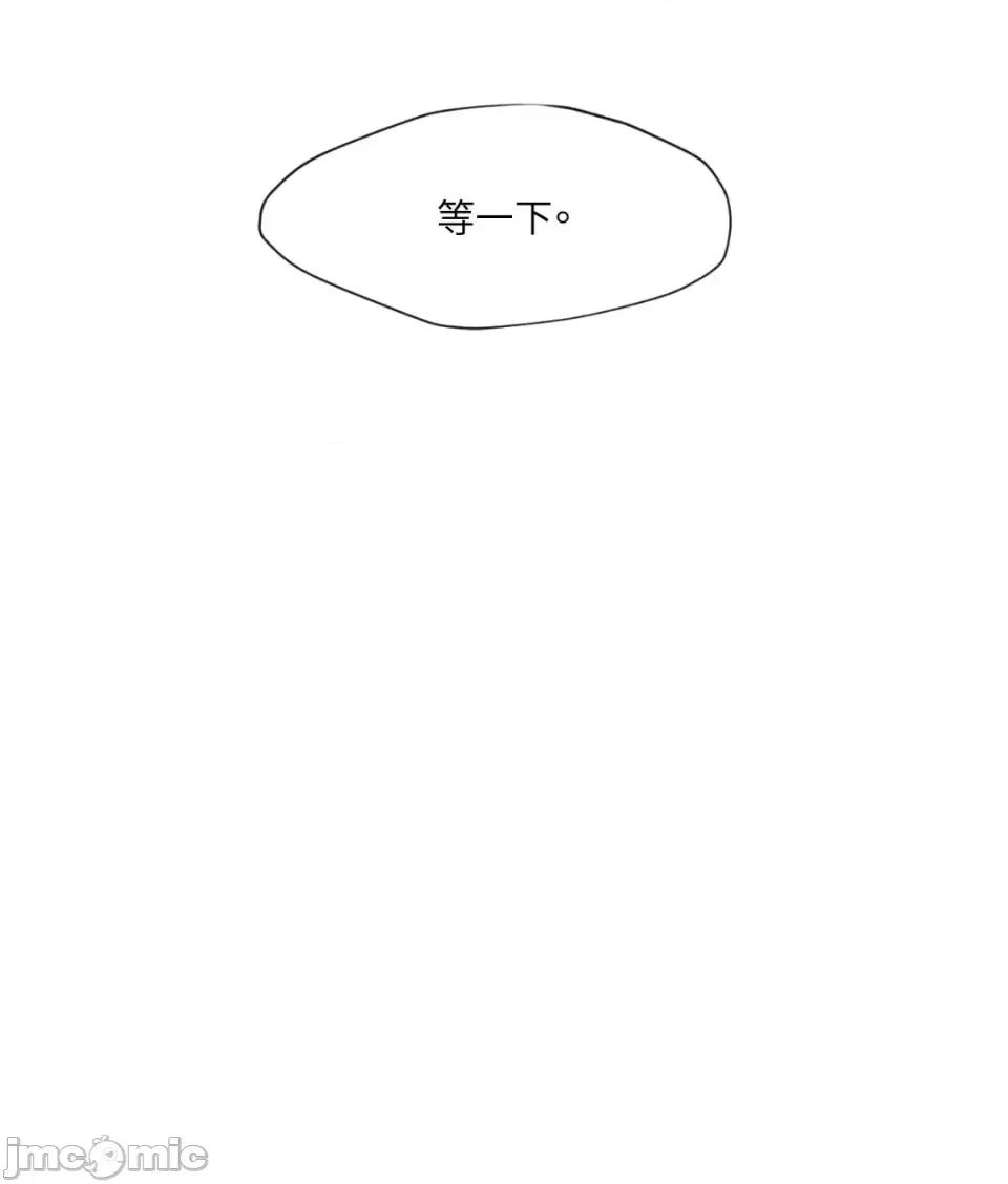 站着的女人 站着的女人-43 第43页