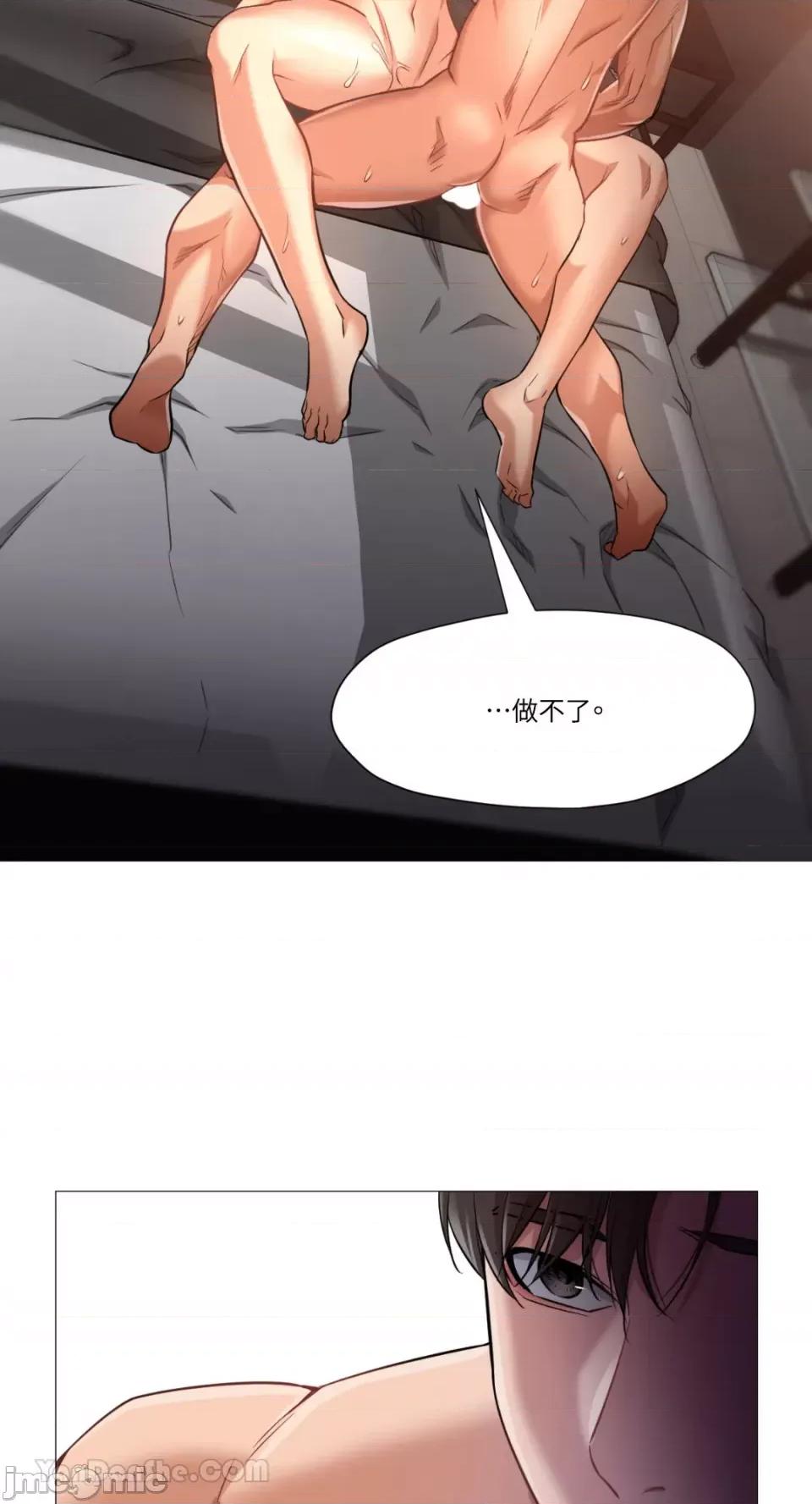 站着的女人 站着的女人-44 第7页