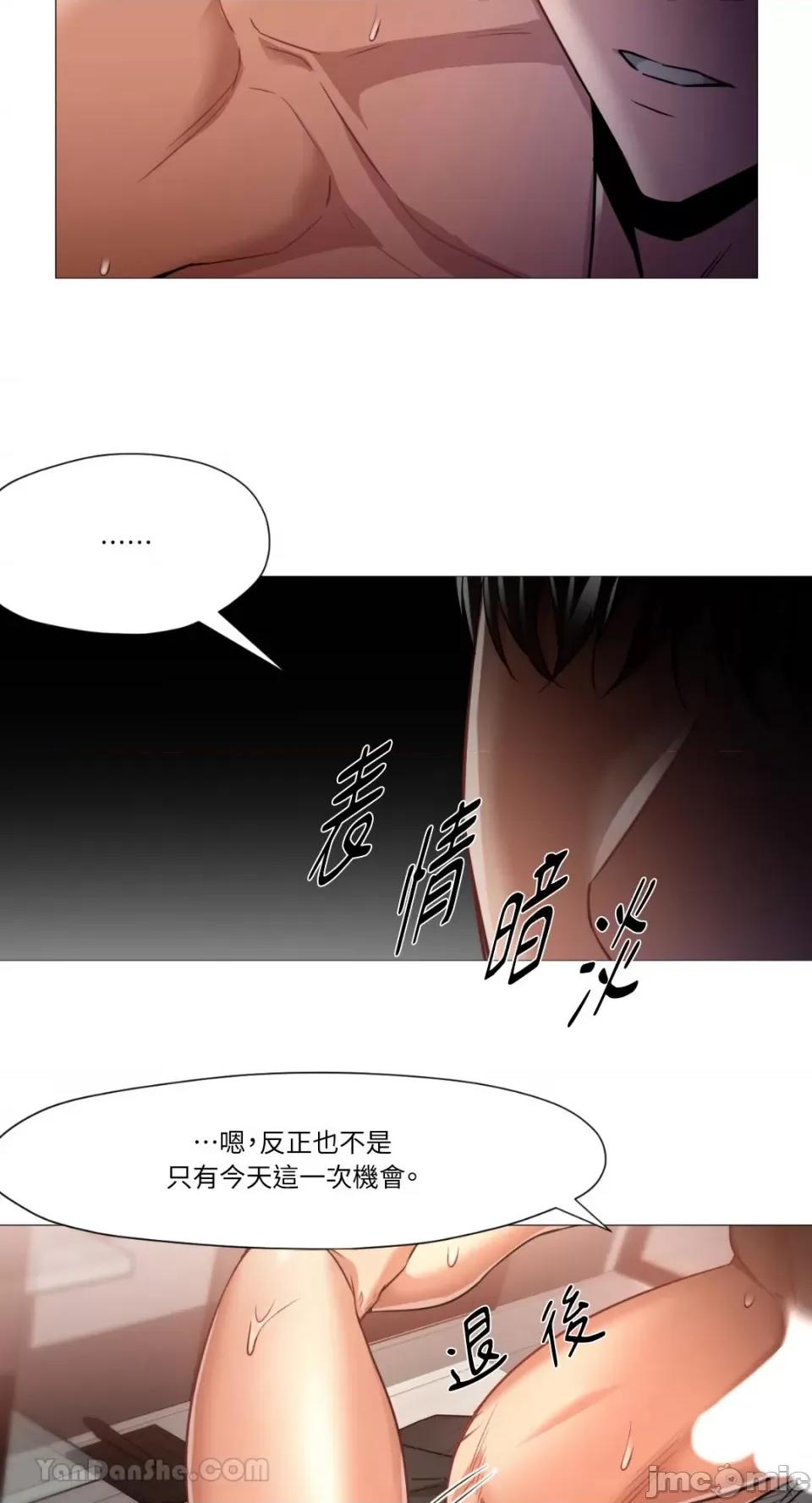 站着的女人 站着的女人-44 第8页