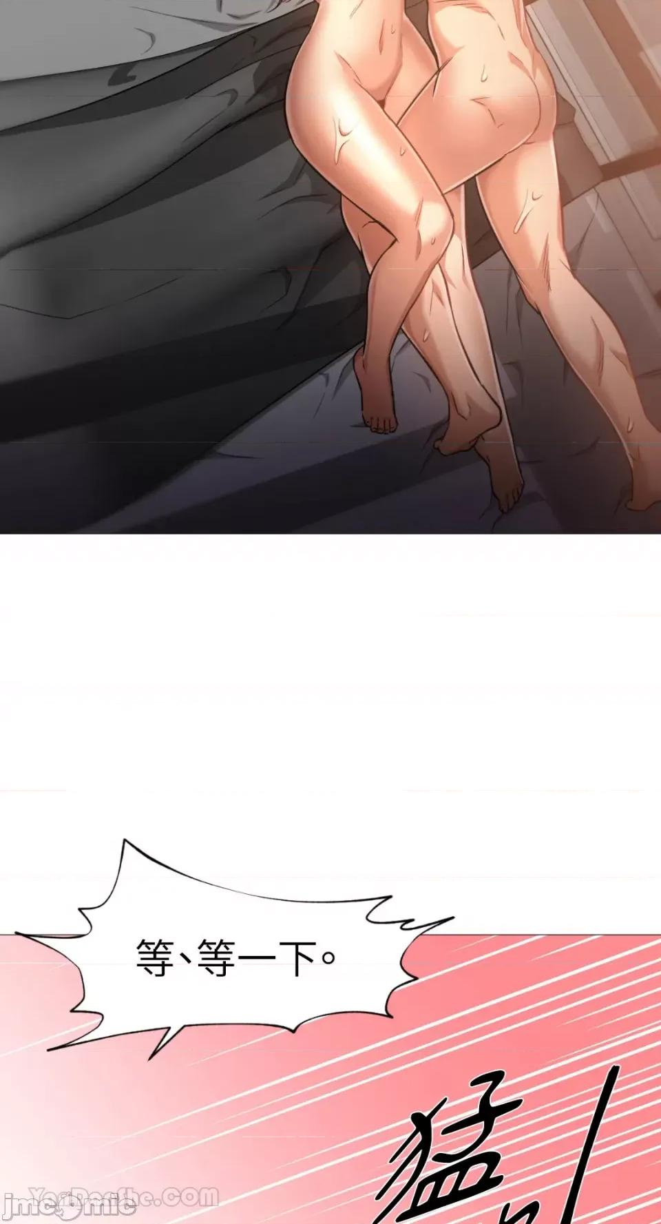 站着的女人 站着的女人-44 第13页