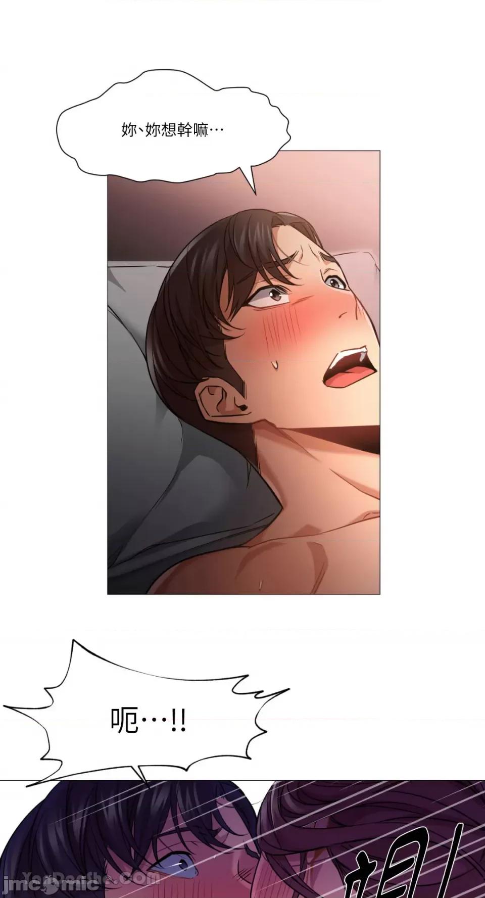 站着的女人 站着的女人-44 第15页