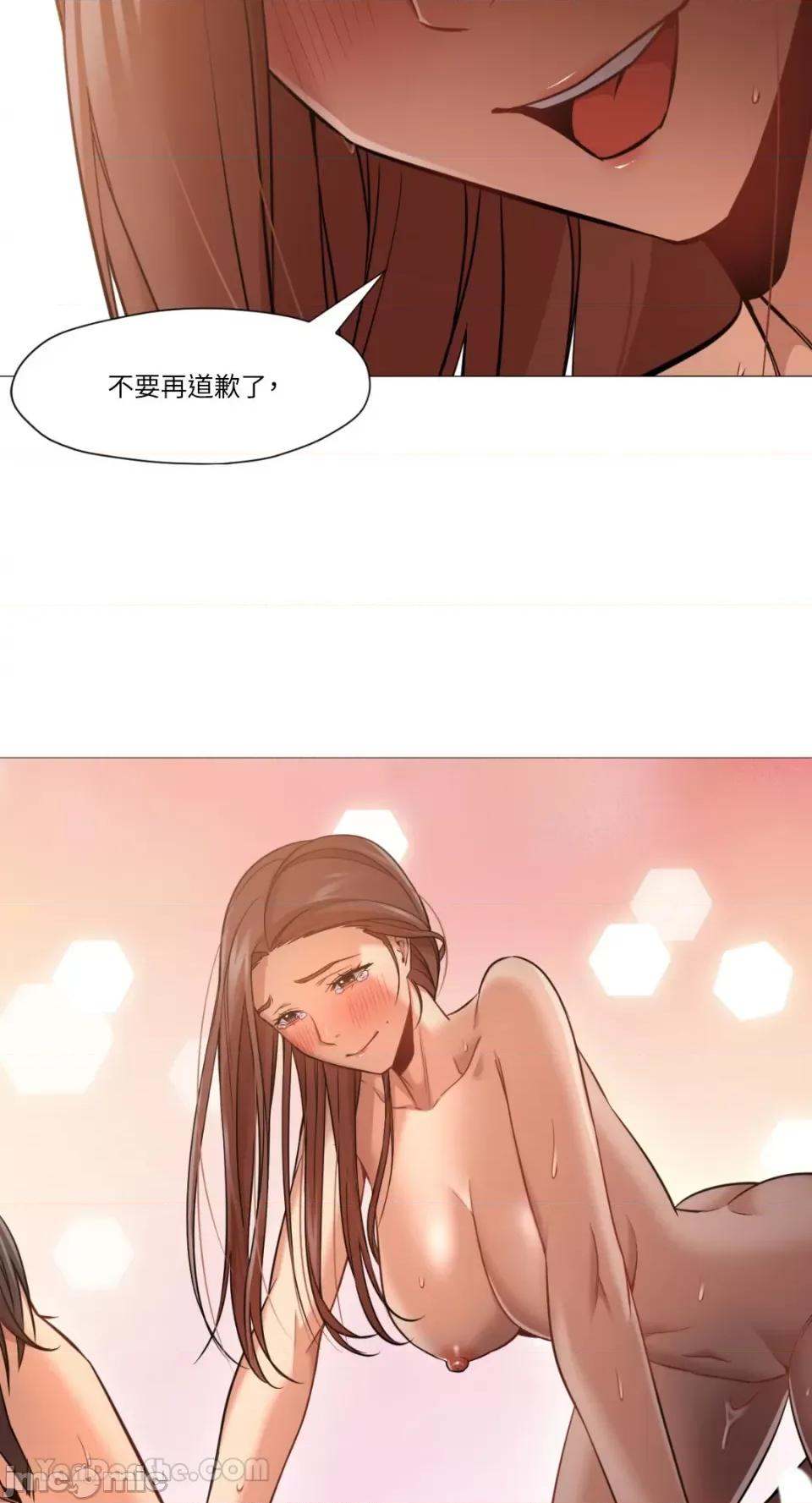 站着的女人 站着的女人-44 第25页