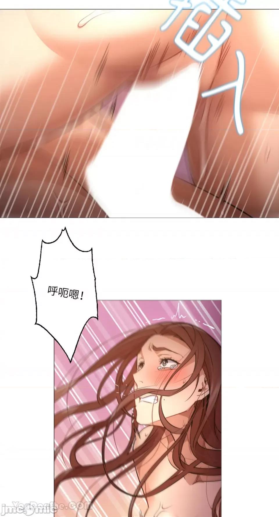 站着的女人 站着的女人-44 第31页