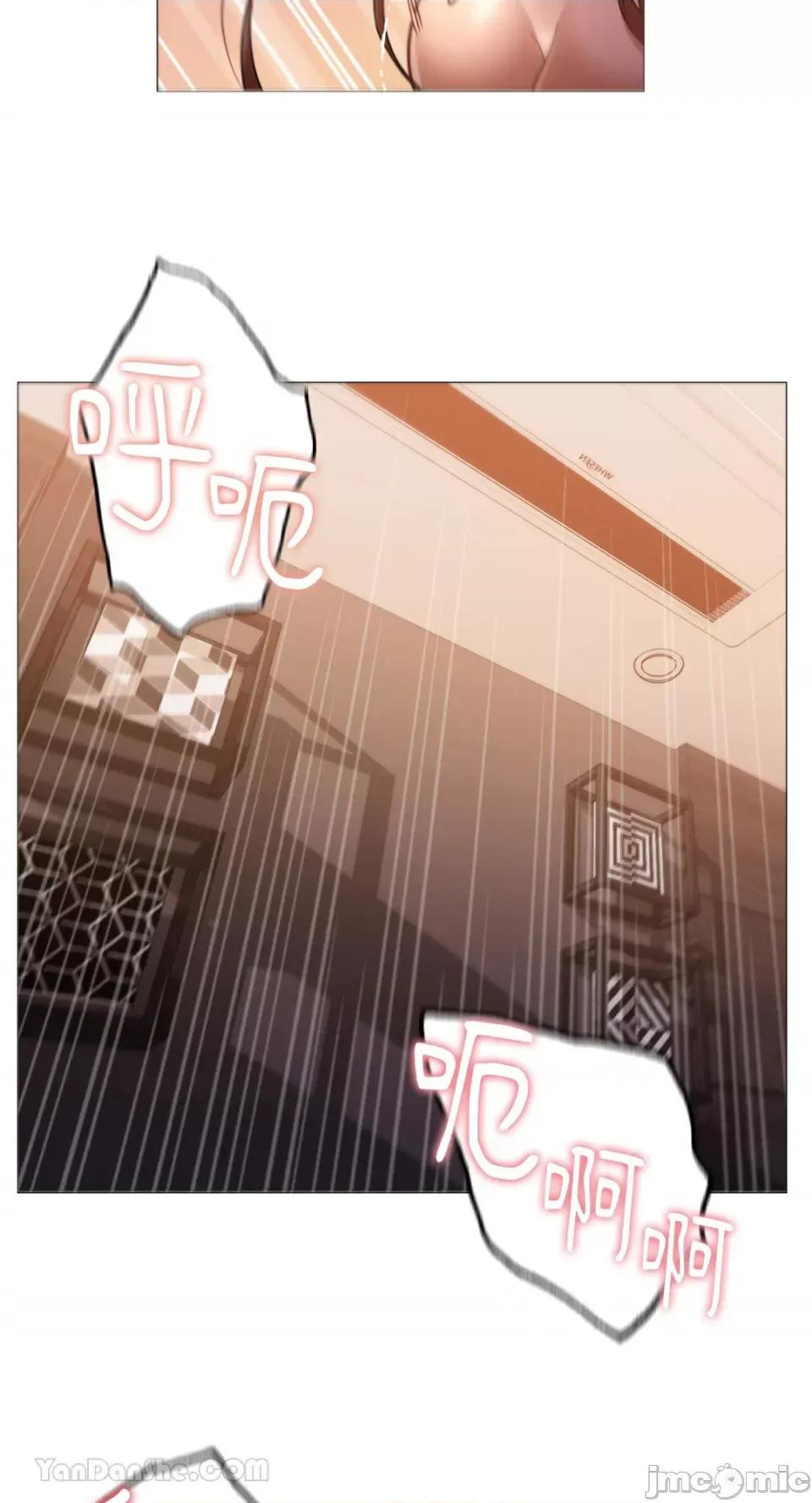 站着的女人 站着的女人-44 第32页