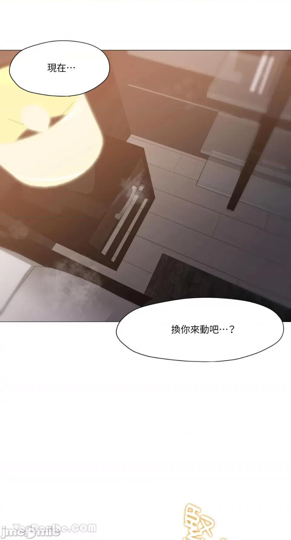 站着的女人 站着的女人-44 第40页