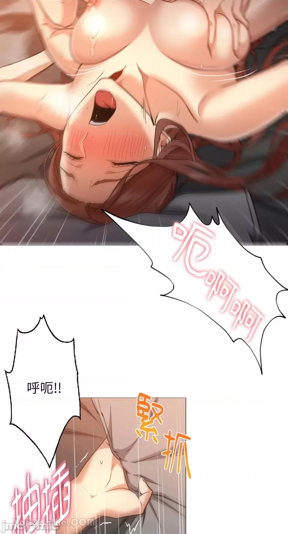站着的女人 站着的女人-44 第45页