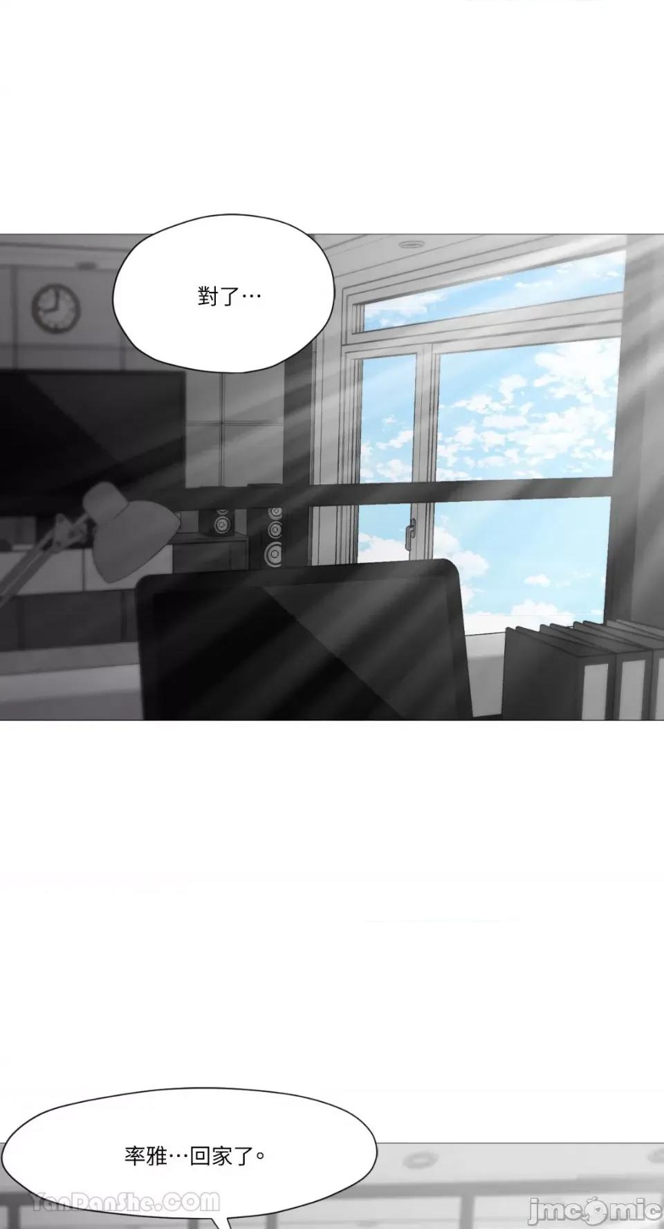 站着的女人 站着的女人-45 第1页