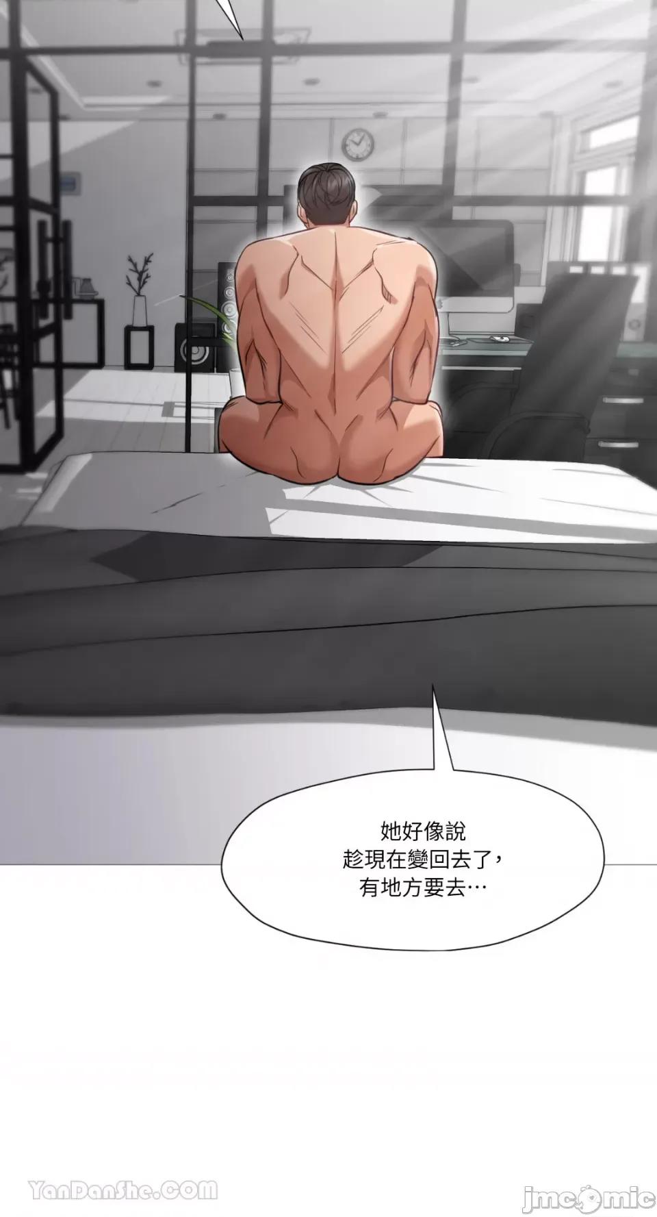 站着的女人 站着的女人-45 第2页
