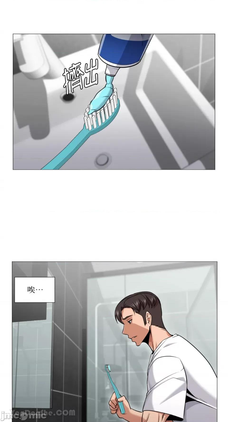 站着的女人 站着的女人-45 第3页