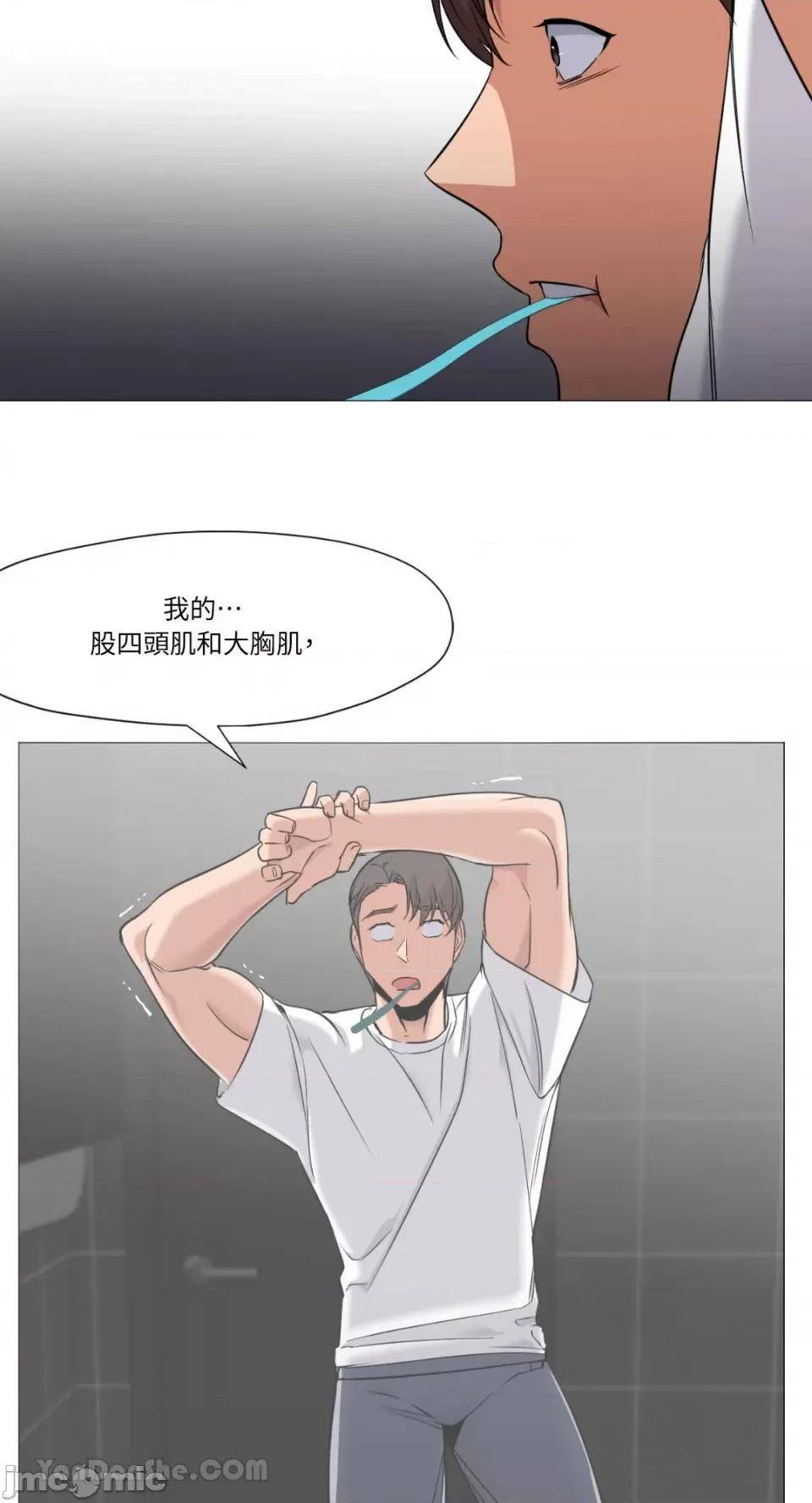 站着的女人 站着的女人-45 第8页
