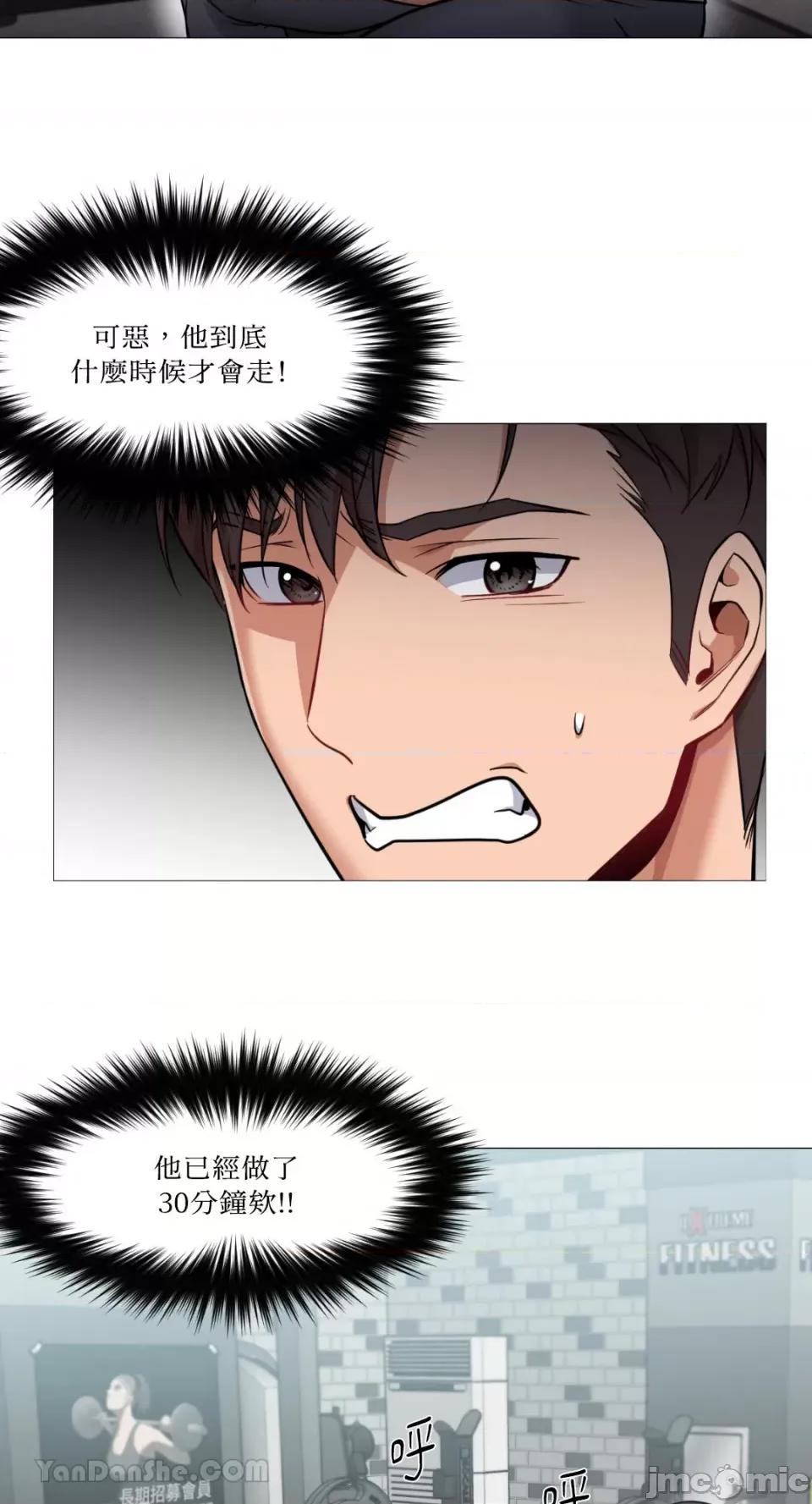 站着的女人 站着的女人-45 第14页