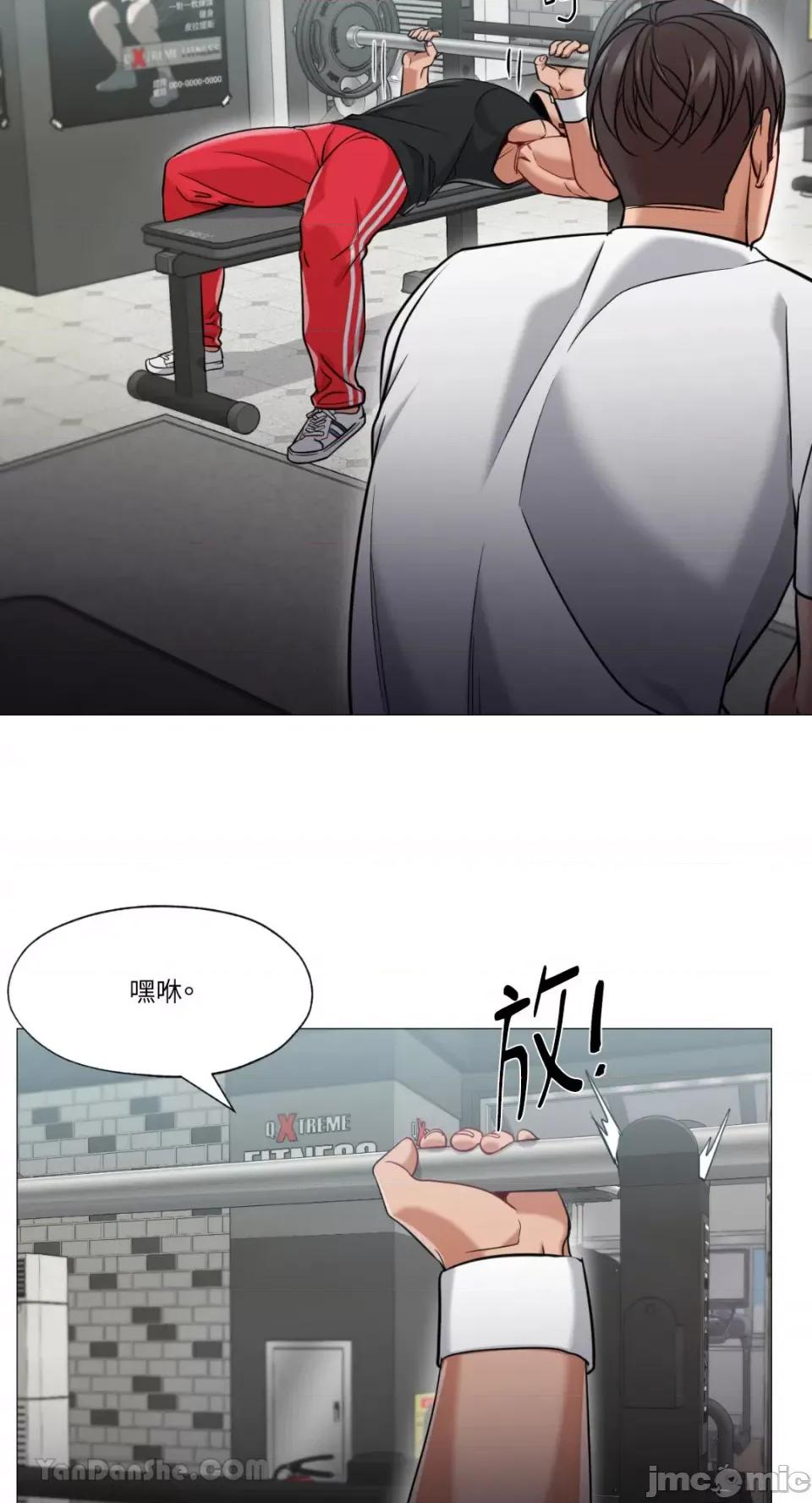 站着的女人 站着的女人-45 第15页