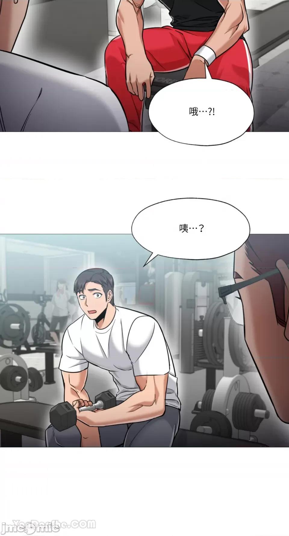 站着的女人 站着的女人-45 第17页