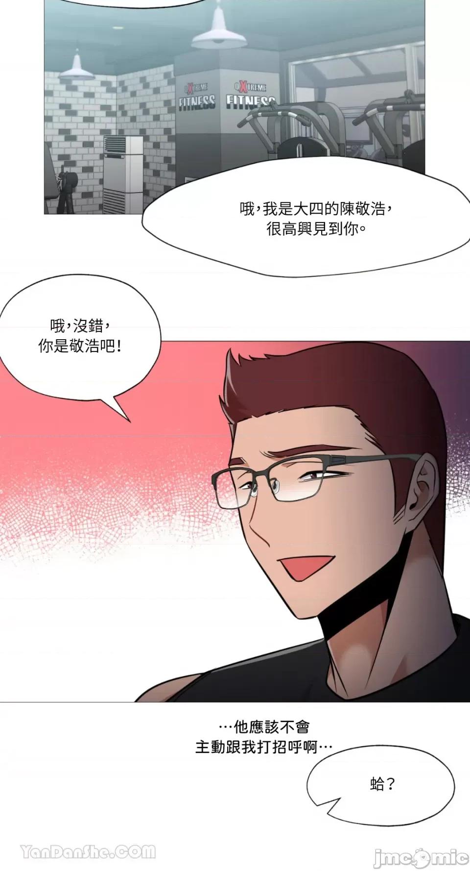 站着的女人 站着的女人-45 第19页