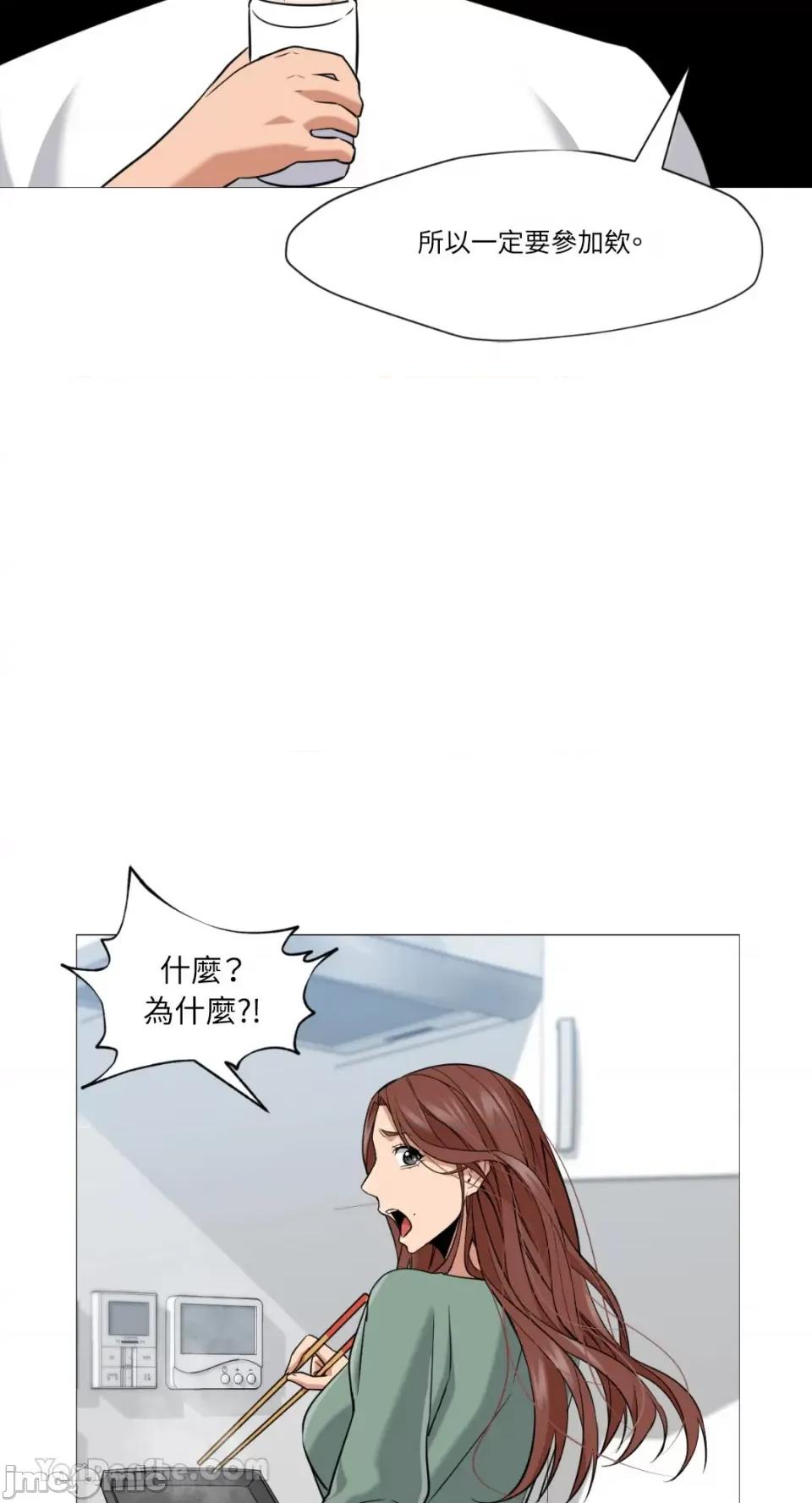 站着的女人 站着的女人-45 第26页