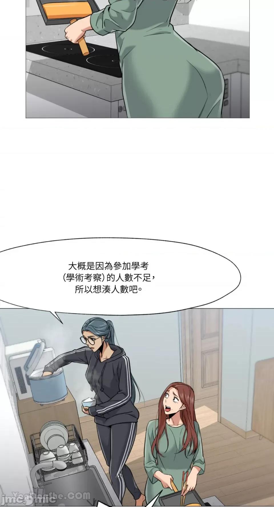 站着的女人 站着的女人-45 第27页