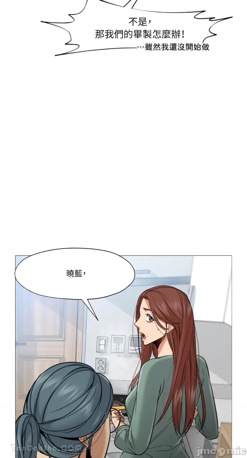 站着的女人 站着的女人-45 第28页