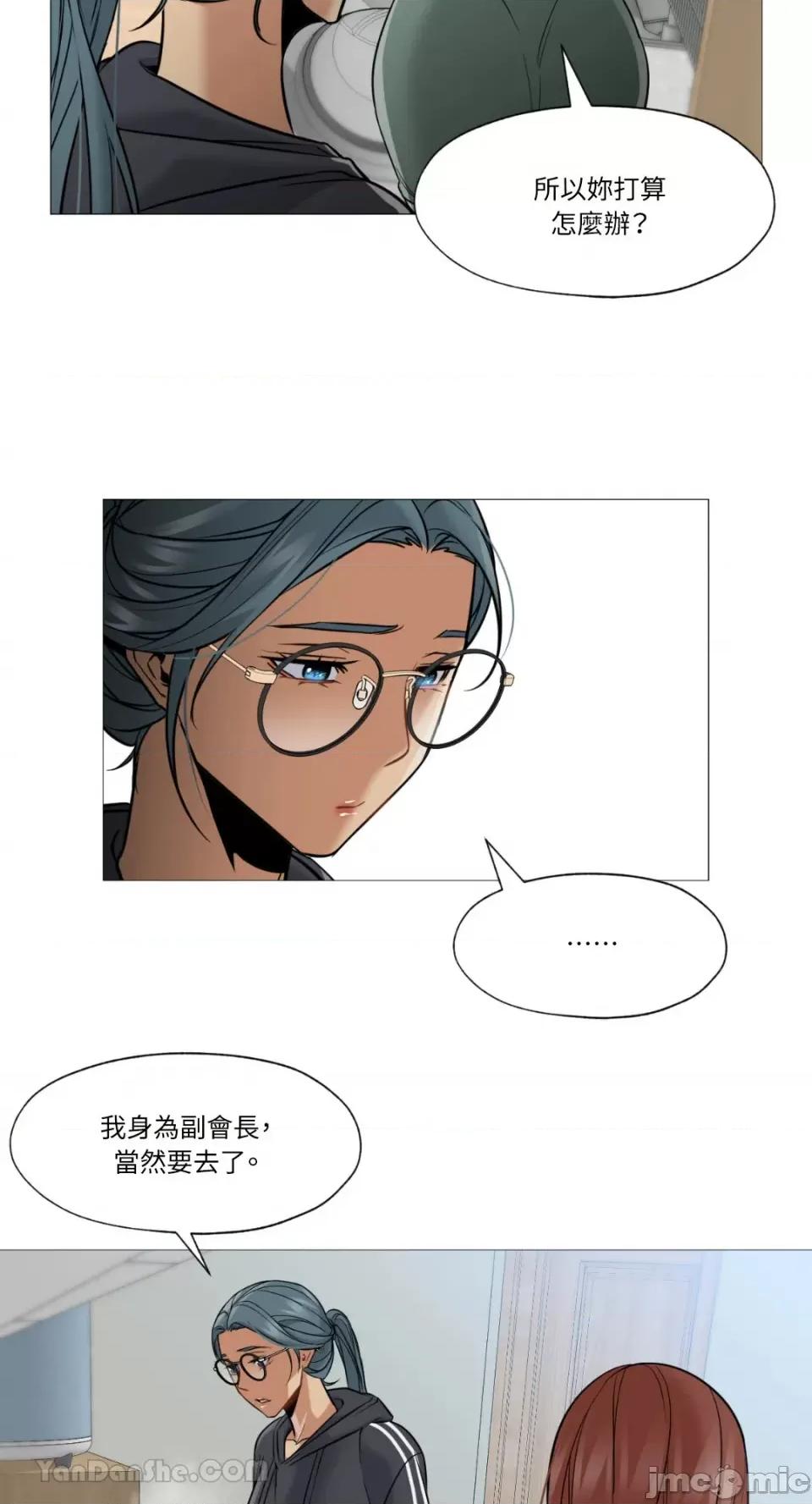 站着的女人 站着的女人-45 第29页