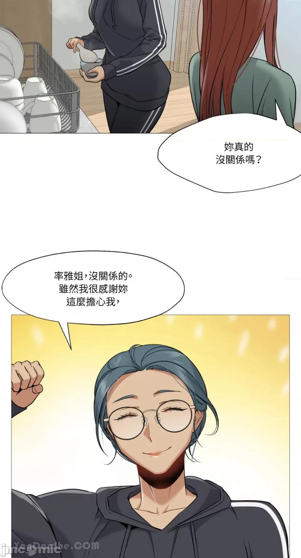 站着的女人 站着的女人-45 第30页