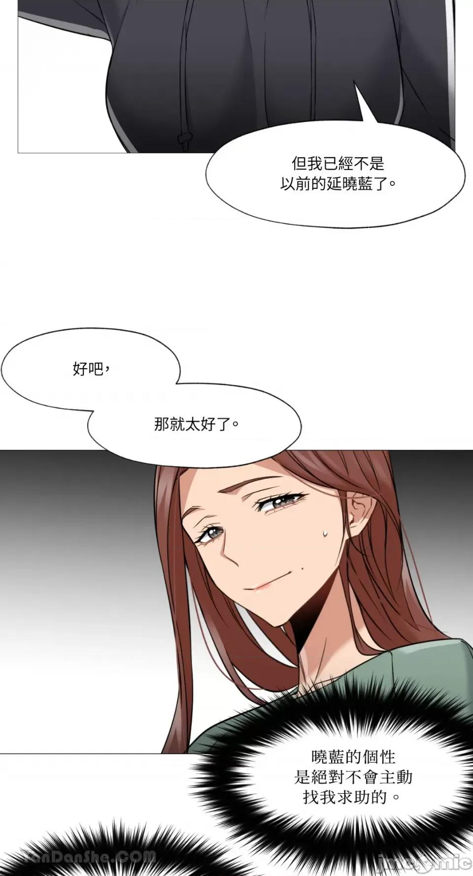 站着的女人 站着的女人-45 第31页