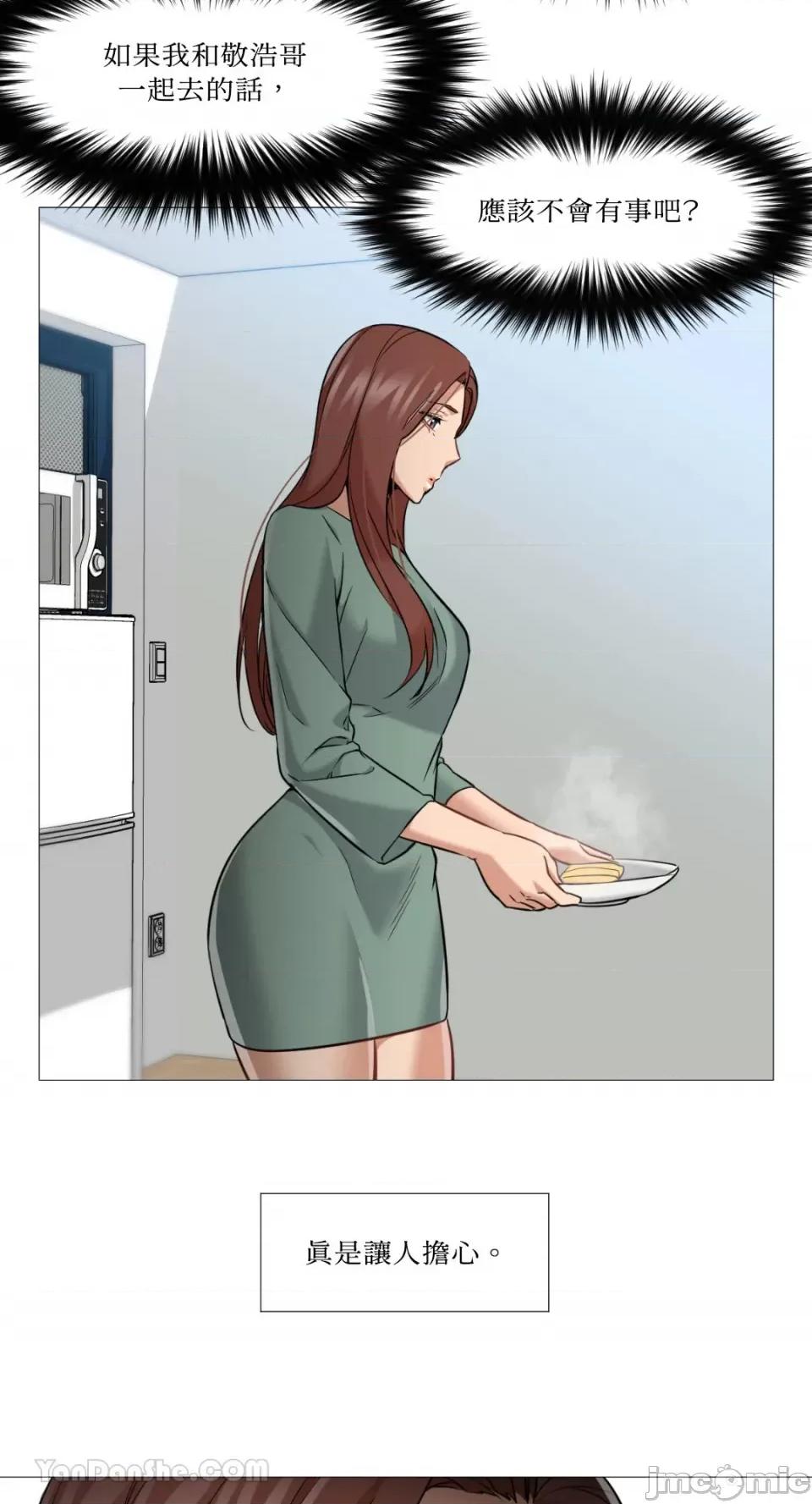 站着的女人 站着的女人-45 第32页