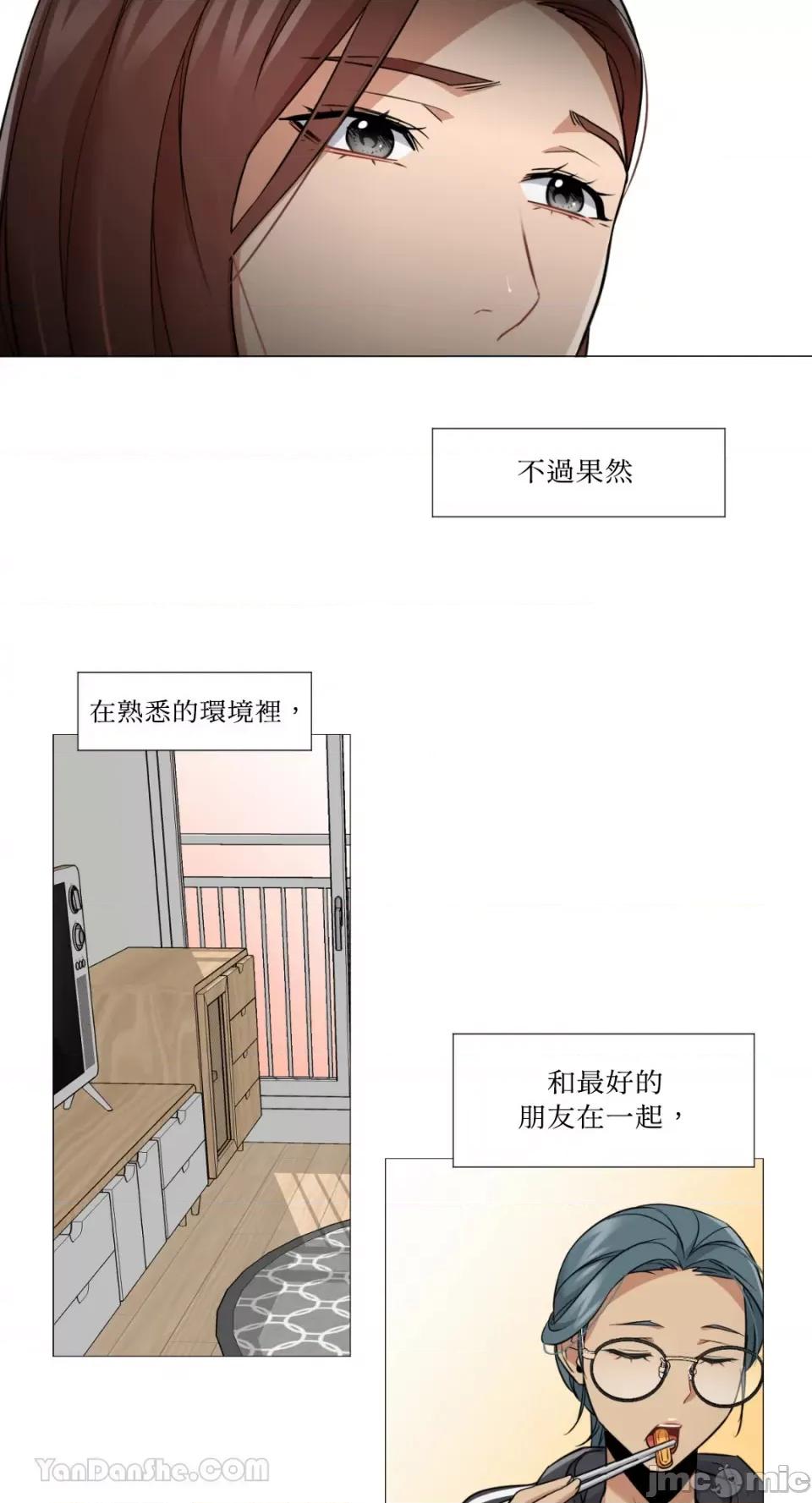 站着的女人 站着的女人-45 第33页