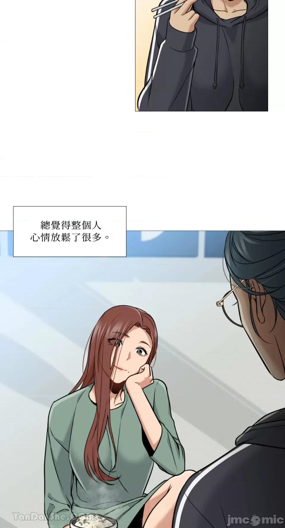 站着的女人 站着的女人-45 第34页