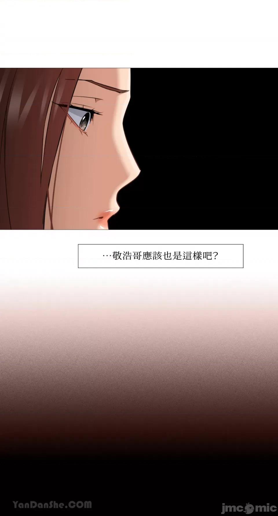 站着的女人 站着的女人-45 第36页