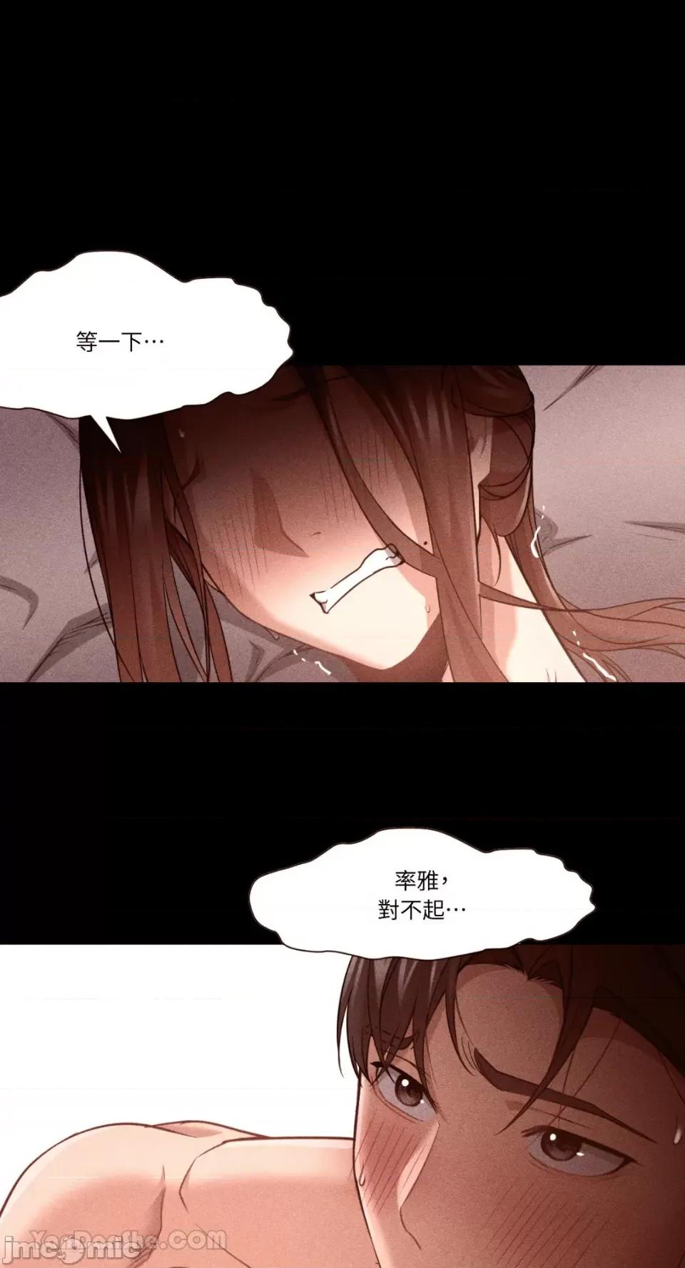 站着的女人 站着的女人-45 第37页