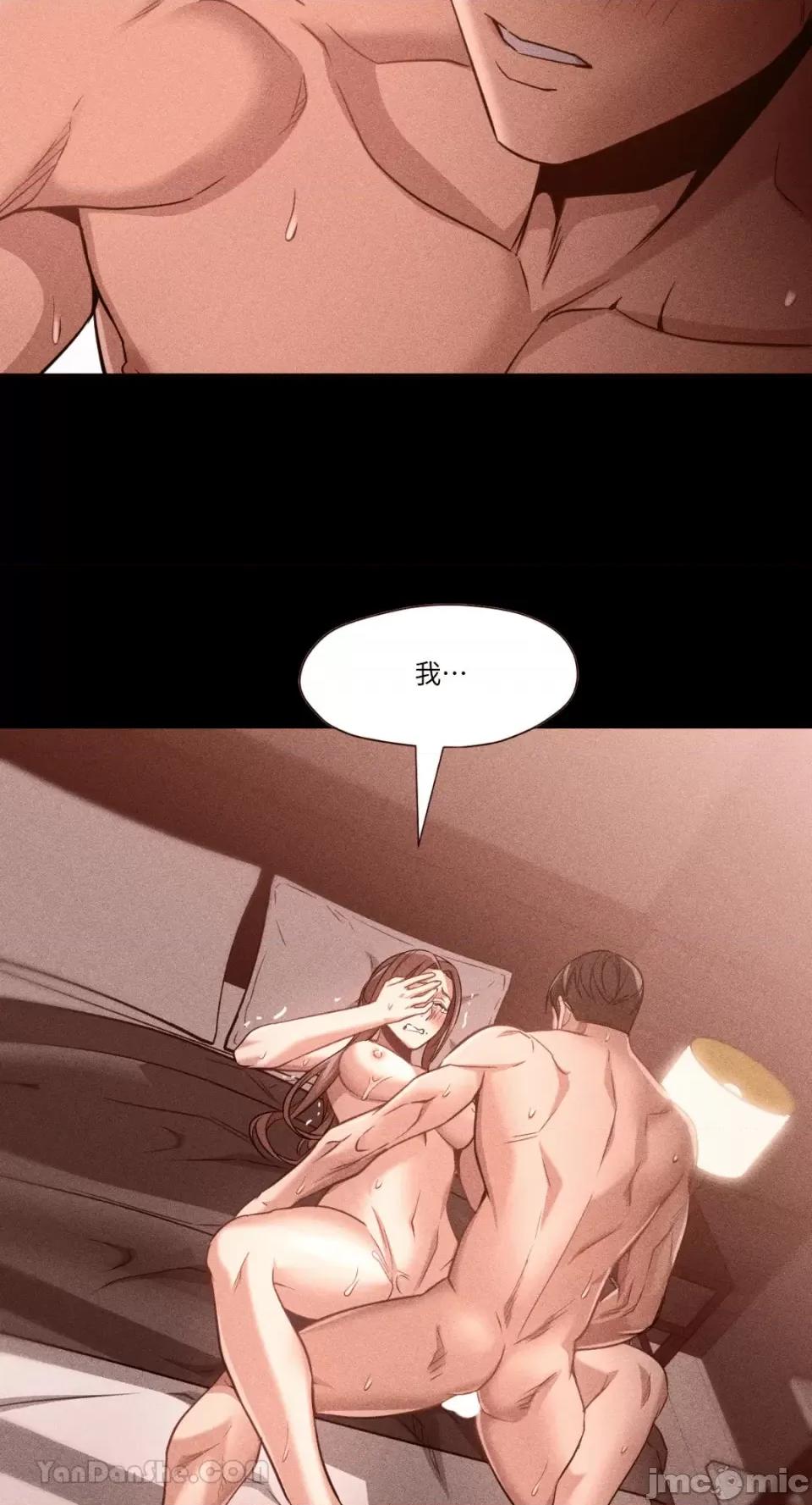 站着的女人 站着的女人-45 第38页