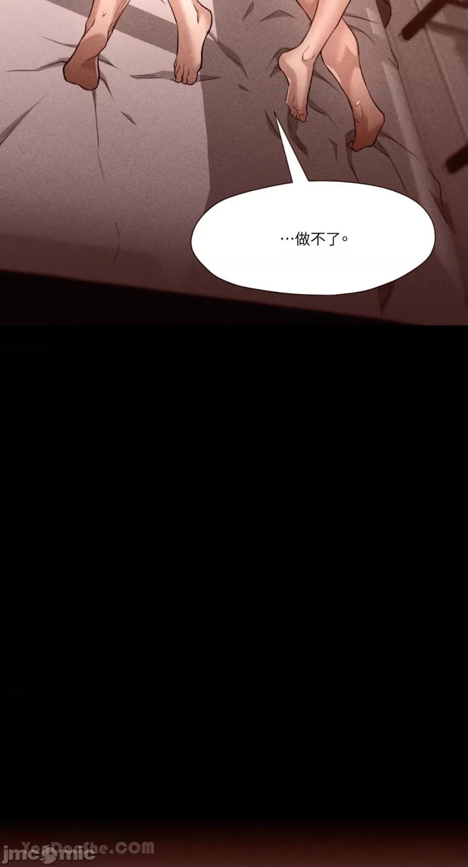 站着的女人 站着的女人-45 第39页