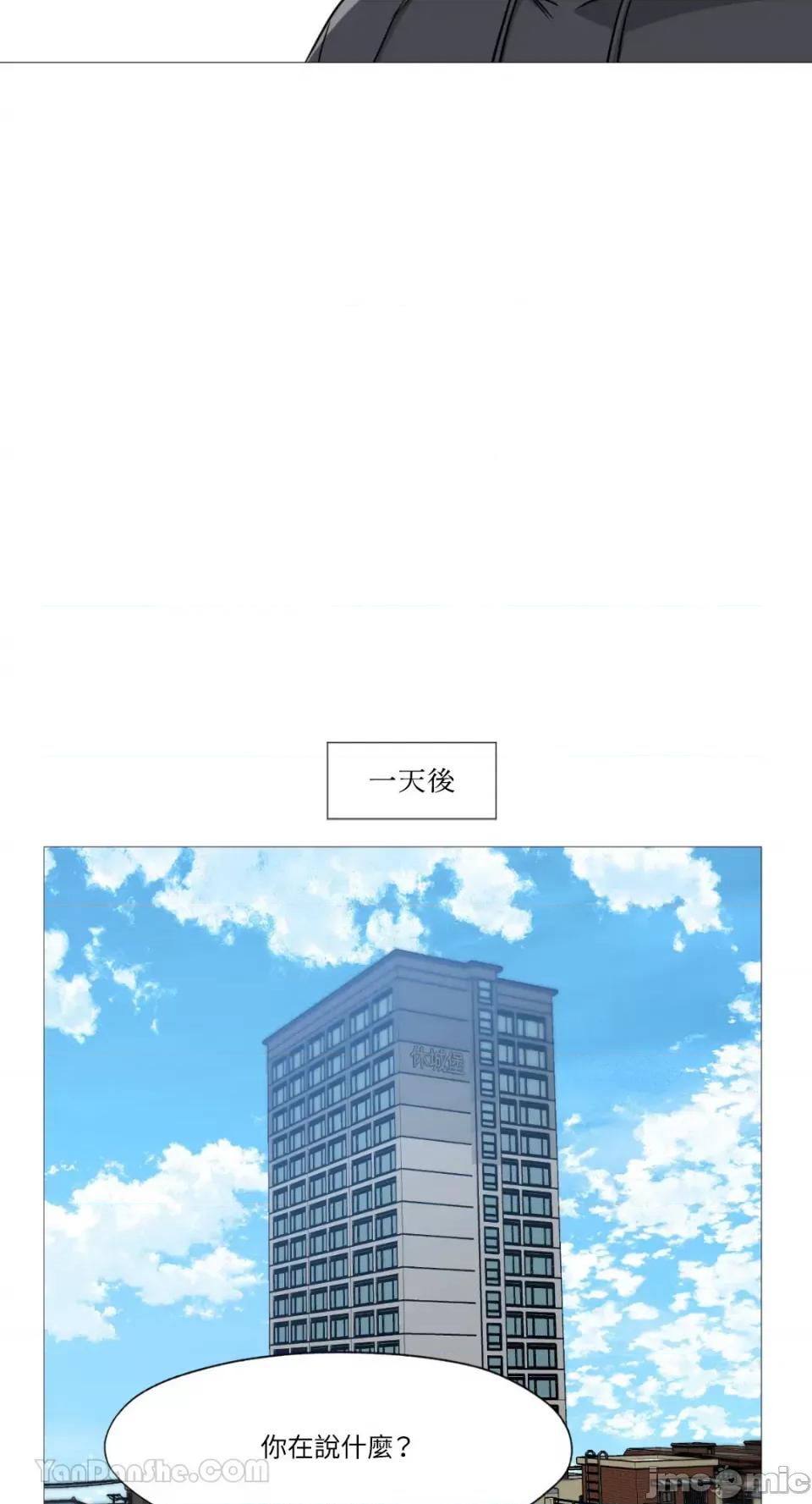 站着的女人 站着的女人-45 第42页