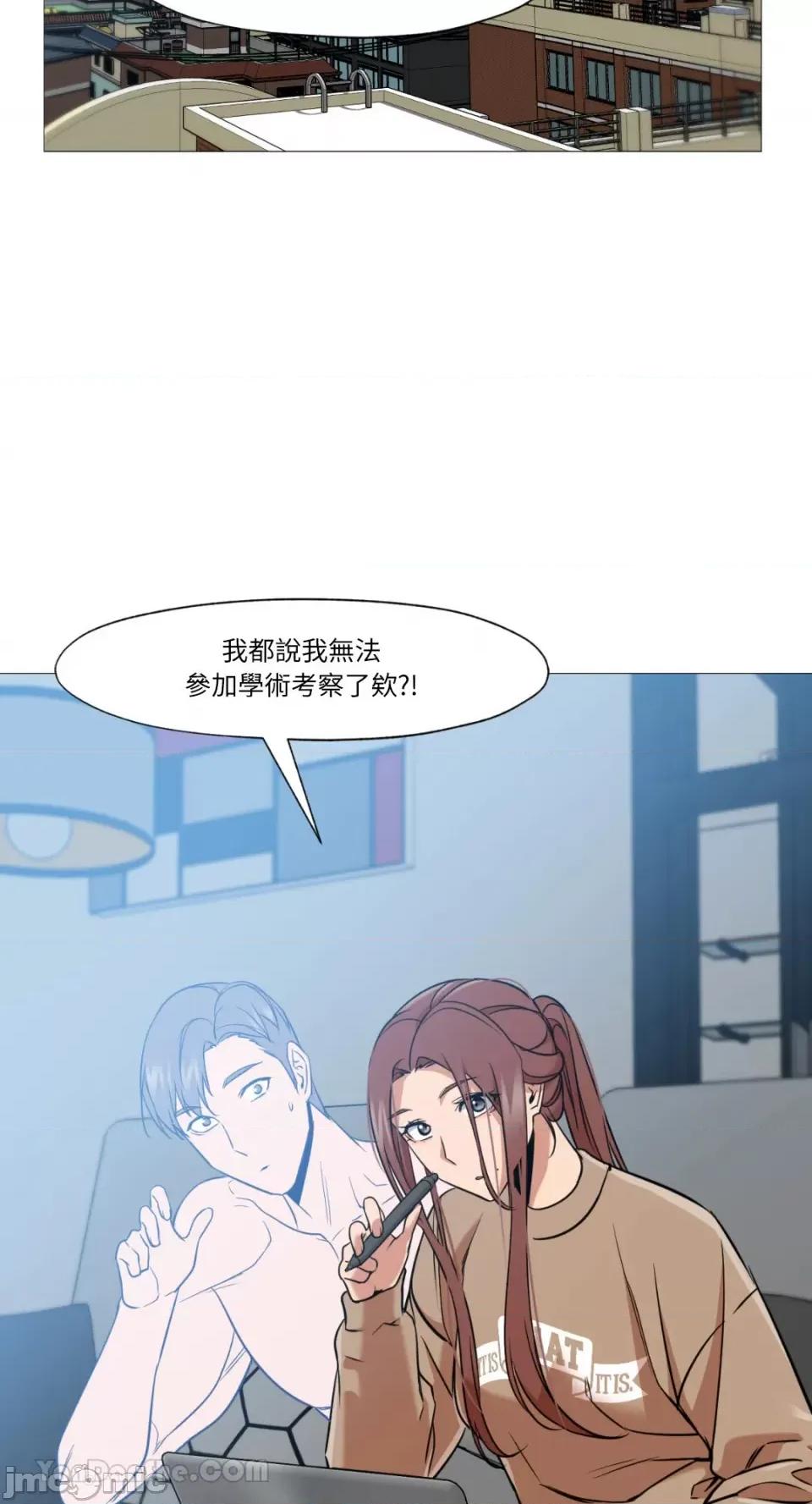 站着的女人 站着的女人-45 第43页