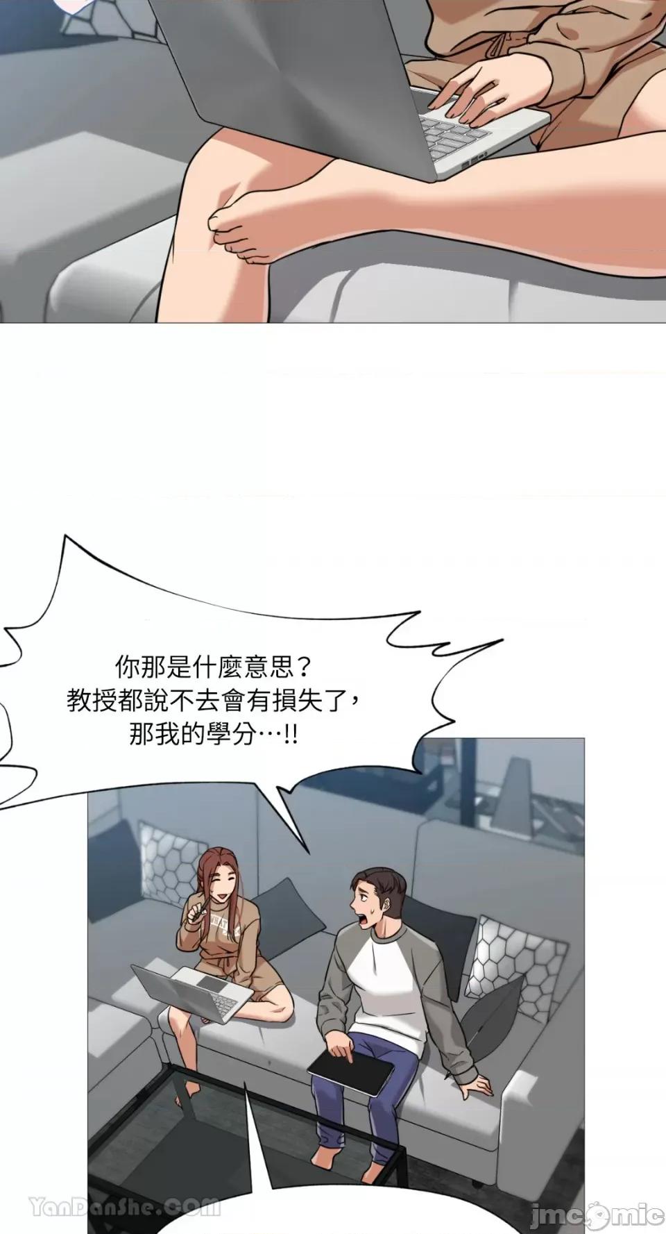 站着的女人 站着的女人-45 第44页