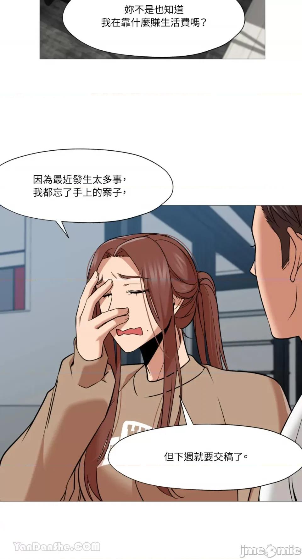 站着的女人 站着的女人-45 第45页