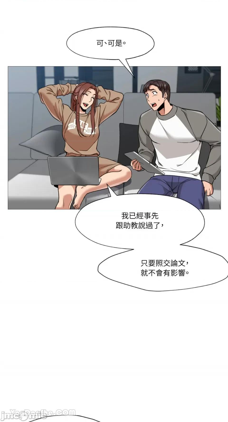 站着的女人 站着的女人-45 第46页