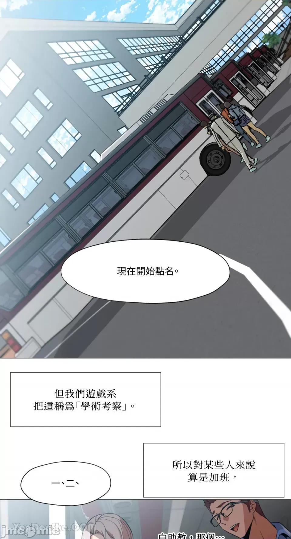 站着的女人 站着的女人-45 第49页