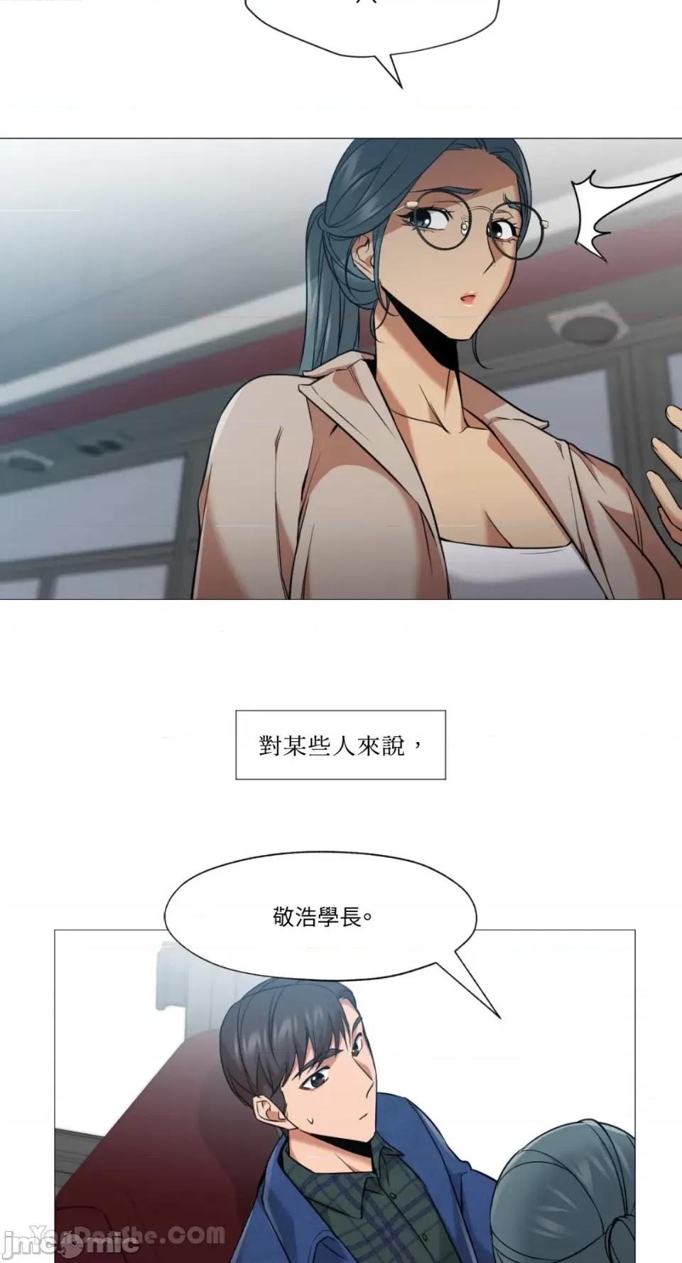站着的女人 站着的女人-45 第52页