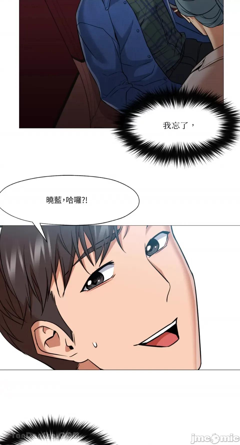 站着的女人 站着的女人-45 第53页
