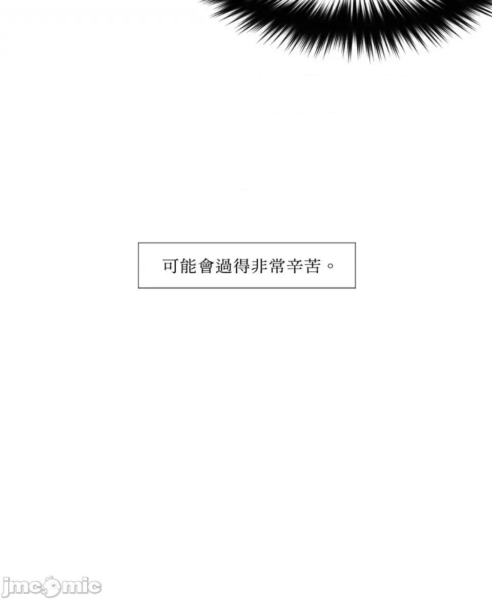 站着的女人 站着的女人-45 第55页
