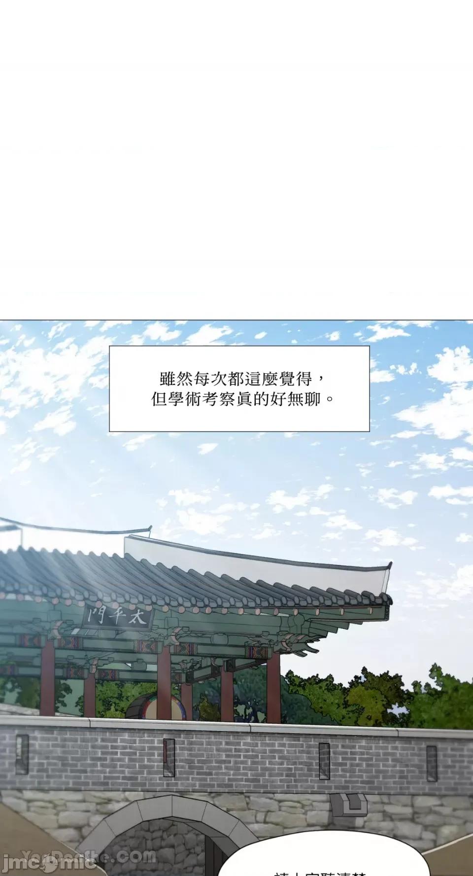 站着的女人 站着的女人-46 第1页