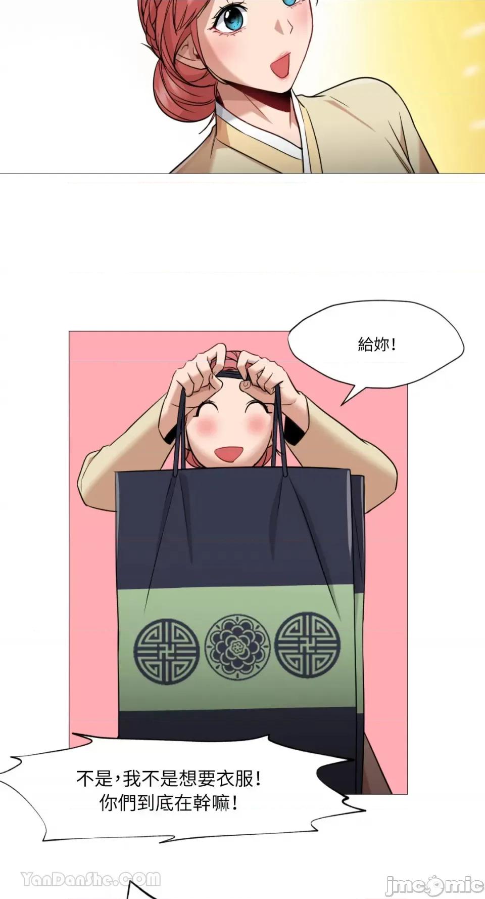 站着的女人 站着的女人-46 第10页